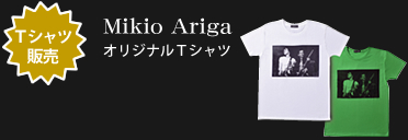 MIKIO ARIGA　オリジナルTシャツ